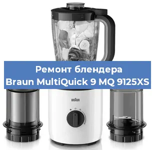 Замена щеток на блендере Braun MultiQuick 9 MQ 9125XS в Челябинске